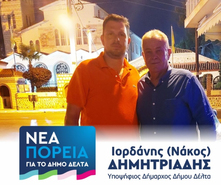 Αντώνης Κεχαγιάς